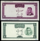 Bank Markazi Iran, One Hundred Rials, 1963, Samiyee-Behnia signatures, Fifty Rials, 1970, Samiyee-Amuzegar...