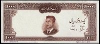 Bank Markazi Iran, One Thousand Rials, uniface plate proof in primary colour on paper, Samiyee-Behnia signatures,...