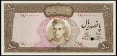 Bank Markazi Iran, Five Hundred Rials, 1971-3, 18/000000, colour trial, stamped specimen, Farmanfarma-Amuzegar...