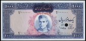 Bank Markazi Iran, One Thousand Rials, 1971-3, 9/000000, colour trial, stamped specimen, Samiyee-Amuzegar...