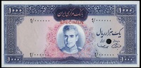 Bank Markazi Iran, One Thousand Rials, 1971-3, 9/000000, colour trial, stamped specimen, Samiyee-Amuzegar...