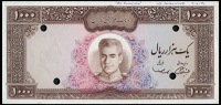 Bank Markazi Iran, One Thousand Rials, 1971-3, printer’s specimen without numbers, Samiyee-Amuzegar signatures,...