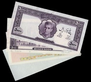Bank Markazi Iran, Five Thousand Rials, uniface front and back plate proofs in primary colour on paper,...