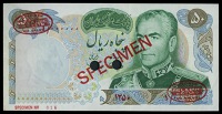 Bank Markazi Iran, Fifty Rials, 1971 commemorative, De la Rue specimen, no. 1/000000, company seals and specimen...