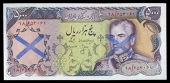 Bank Markazi Iran, Five Thousand Rials, 1974-9, 18/653061, unofficial cancellation stamped xx, Mehran-Ansary...