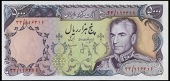 Bank Markazi Iran, Five Thousand Rials, 1974-9, 23/196319, Mehran-Ansary signatures (Pick 106b). About uncirculated...