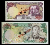 Bank Markazi Iran, One Hundred Rials, 1976 commemorative, Ten Thousand Rials, 1974-9, both De la Rue specimens, nos....