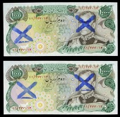 Bank Markazi Iran, Ten Thousand Rials (2), both 1974-9, nos. 11/277013-14, unofficial cancellation stamped xx,...
