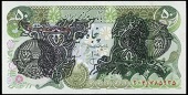 Government Provisional Issue, Fifty Rials, 1979, 204/785935, error with double overprint on front (Pick 111a). About...