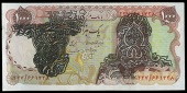Government Provisional Issue, One Thousand Rials, 1979, 237/661438, error with double overprint on front (Pick...