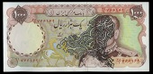 Government Provisional Issue, One Thousand Rials, 1979, 78/1 766169, error with angled overprint on front (Pick...