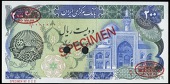 Bank Markazi Iran, Two Hundred Rials, 1981, 31/1 000000, De la Rue specimen, company seals and specimen stamped...