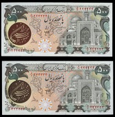 Bank Markazi Iran, Five Hundred Rials (2), both 1981, nos. 4/2 333333, 5/2 222222,  Mowlavi-Ardalan signatures (Pick...