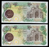Bank Markazi Iran, Ten Thousand Rials (2), both 1981, 12/1 506348-9, Mowlavi-Ardalan signatures (Pick 131a) [2]....