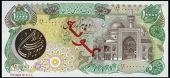 Bank Markazi Iran, Ten Thousand Rials, 1981, 24/1 000000, stamped specimen, Mowlavi-Ardalan signatures (Pick 131as)....