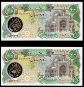 Bank Markazi Iran, Ten Thousand Rials (2), both 1981, 28/1 583972, 583974, errors with shield on back overprinted on...