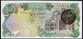 Bank Markazi Iran, Ten Thousand Rials, 1981, 99/9 415035, error with seal at right, Mowlavi-Ardalan signatures (Pick...