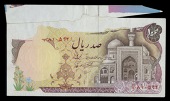 Bank Markazi Iran, One Hundred Rials, 1982-5, no. 17/4 810592, cutting error with extra paper at top, printed on...