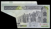 Bank Markazi Iran, Five Hundred Rials, 1982-2002, no. 29/12 015781, cutting error, paper folded over during printing...