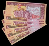 Bank Markazi Iran, Five Thousand Rials (4), all 1983-93, 60/1 222221-2, 6/1 777777-8, Nourbakhsh-Nemazi signatures...