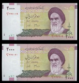Central Bank, Two Thousand Rials (2), both 2005, errors, nos. 52/2 227019/226919, 52/2 227020/226920 (Pick 144a)...