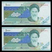 Central Bank, Ten Thousand Rials (2), both 1993-2009, nos. 42/29 121211-12 (Pick 146d) [2]. Uncirculated
 	£100-150