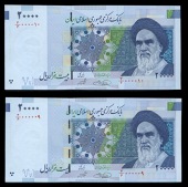 Central Bank, Ten Thousand Rials (2), both 2005, nos. 3/6 000009-10 (Pick 148a) [2]. Uncirculated 	£100-150