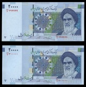 Central Bank, Ten Thousand Rials (2), both 2005, nos. 23/6 299999-300000 (Pick 148a) [2]. Uncirculated
 	£100-150