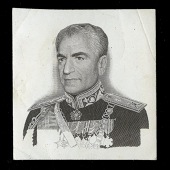 Proof vignette, Mohammad Reza Pahlavi, used on banknotes issued during the 1970s. Extremely fine 	£100-150