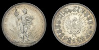 BASEL, 5 Franken, 1879 (Richter 92a; D-T 57; KM. X S14). Minor scuffing and bright from past cleaning, otherwise...