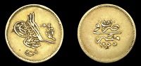 OTTOMAN EMPIRE, Abdul Mejid, 50 Qirsh, Misr, 1255h, yr 15, 4.17g/12h (Pere 882). Very fine 	£240-280