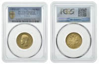 RUSSIA, Nicholas II, 10 Roubles, 1899аг (KM. Y64). Extremely fine [slabbed PCGS Scratch - AU details]
	£200-260