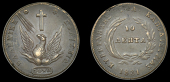 Greece, John Capodistrias, 10 Lepta, 1831 (KM. 12). Good very fine 	£150-200