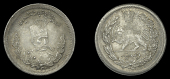 Iran, Muzaffar al-din Shah, 500 Dinars, 1323h (KM. 977). Extremely fine 	£80-100