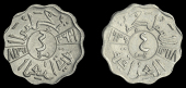 Iraq, Ghazi I, 4 Fils, 1939/1358h (KM. 105). Reverse brockage, about extremely fine, very rare 	£100-120