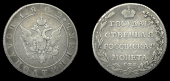 Russia, Alexander I, Polupoltinnik, 1802аи, St Petersburg (Sev. 2513; KM. C121). Fine, scarce 	£200-260