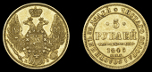 Russia, Nicholas I, 5 Roubles, 1845кб, St Petersburg (Sev. 449; KM. C175.1; F 155). Good very fine 	£300-400