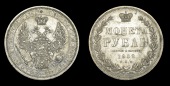 Russia, Nicholas I, Rouble, 1852па, St Petersburg (Sev. 3598; Dav. 283). Good very fine 	£100-120