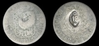 St Bartholomew (St Barts), Post-1819 series, Eighteen Stuivers, a Charles III, 2 Réales, 1762jm, Lima, rev....