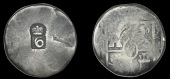 Dominica, Authority of August 1813, Six Bitts (valued at Four Shillings and Sixpence), Charles IIII, a circular...
