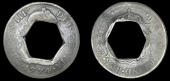 Dominica, Issues c. 1816-1818, Three Bitts (presumed, authority not traced), a Charles III, 2 Réales, 1774fm,...