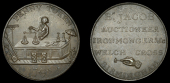 Warwickshire, Birmingham, Benjamin Jacob, Penny, 1798, shopkeeper standing behind a counter holding a pair of...