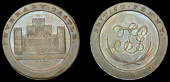 Argyllshire, Inverary, Skidmore’s Penny, 1797, view of ancient fortress, rev. tg cypher, edge i promise to pay on...