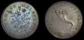 Inverness-shire, Inverness, Mackintosh, Inglis & Wilson, Proof Halfpenny, 1794, rose and thistle united, rev....