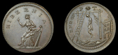 Co Dublin, Dublin, Skidmore’s mule Farthing, from the same obv. die as previous, rev. man hanging, edge plain,...