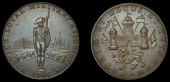 Norwich Loyal Military Association, 1797, a copper medal, unsigned, soldier bearing arms in front of a row of tents,...