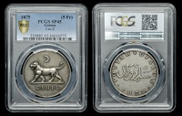 Guinea, Fouta Djalon, 5 Francs, 1879, lion walking left, crescent above, kahel below, rev. ‘Sanderval’ in Arabic...