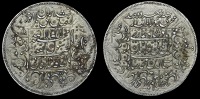 India, MUGHAL, Shah Jahan I, a cast copy, probably 19th century, in plated copper of a gold 200 Mohurs, Dar...
