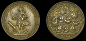 Portobello Medals with Vernon’s portrait and icons, Capture of Portobello, 1739, a pinchbeck medal, unsigned,...