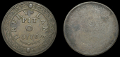 Theatre and Entertainment, DRURY LANE, Theatre Royal, Second Theatre, uniface copper, 1776, drury lane around pit...